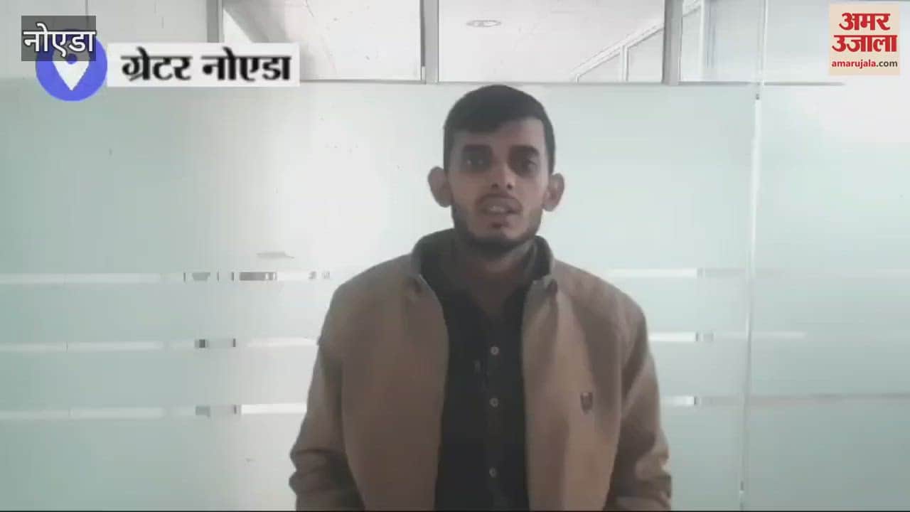 VIDEO : People in Greater Noida liking PM Jeevan Jyoti Bima Yojana and Suraksha Bima Yojana 17 lakh have got insurance
