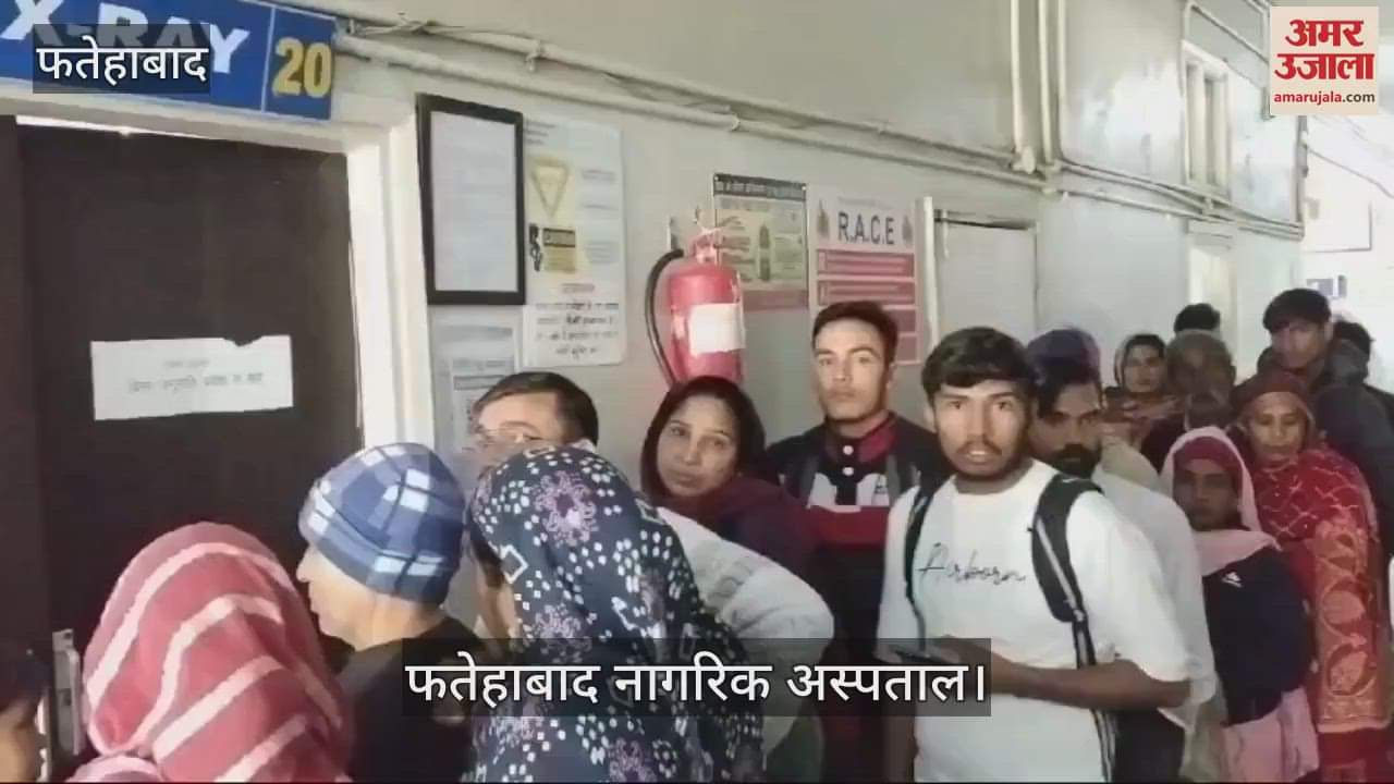 VIDEO : OPD of orthopedic specialist started in Civil Hospital Fatehabad