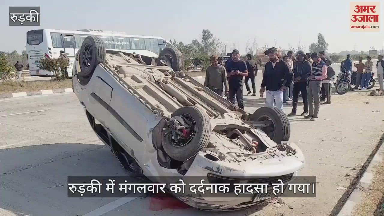 VIDEO : wedding procession Car went out of control and overturned on  highway in roorkee Two died