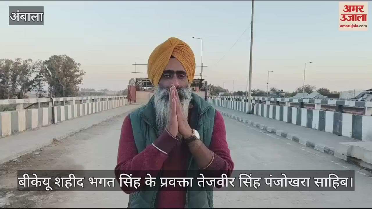 VIDEO : 14 दिसंबर को फिर दिल्ली कूच करेंगे किसान