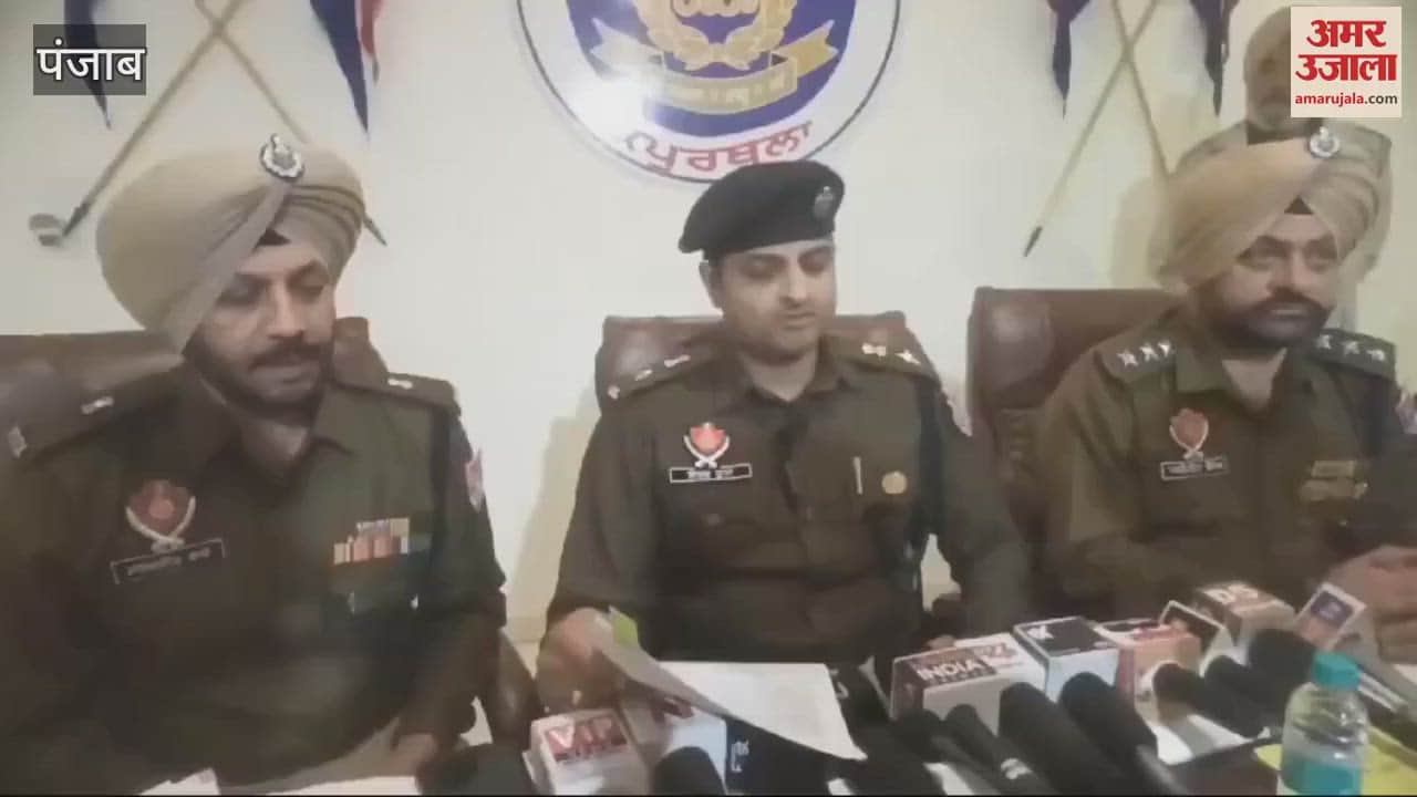 VIDEO : कपूरथला में डिलीवरी ब्वॉय से लूट के दो आरोपी गिरफ्तार