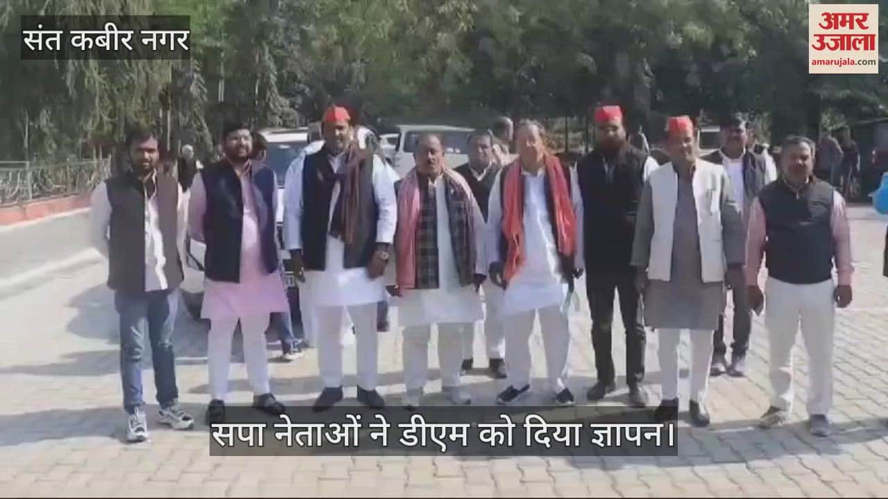 VIDEO : Protest against construction of bus station in Mirganj begins