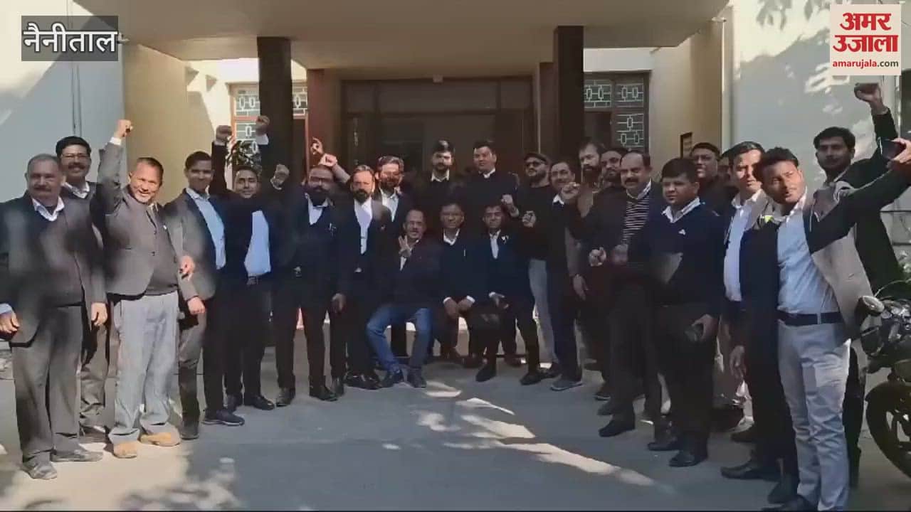 VIDEO : बांग्लादेश में हिंदुओं पर हो रहे अत्याचार के विरोध में हल्द्वानी में कोर्ट बंद, राष्ट्रपति को भेजा ज्ञापन