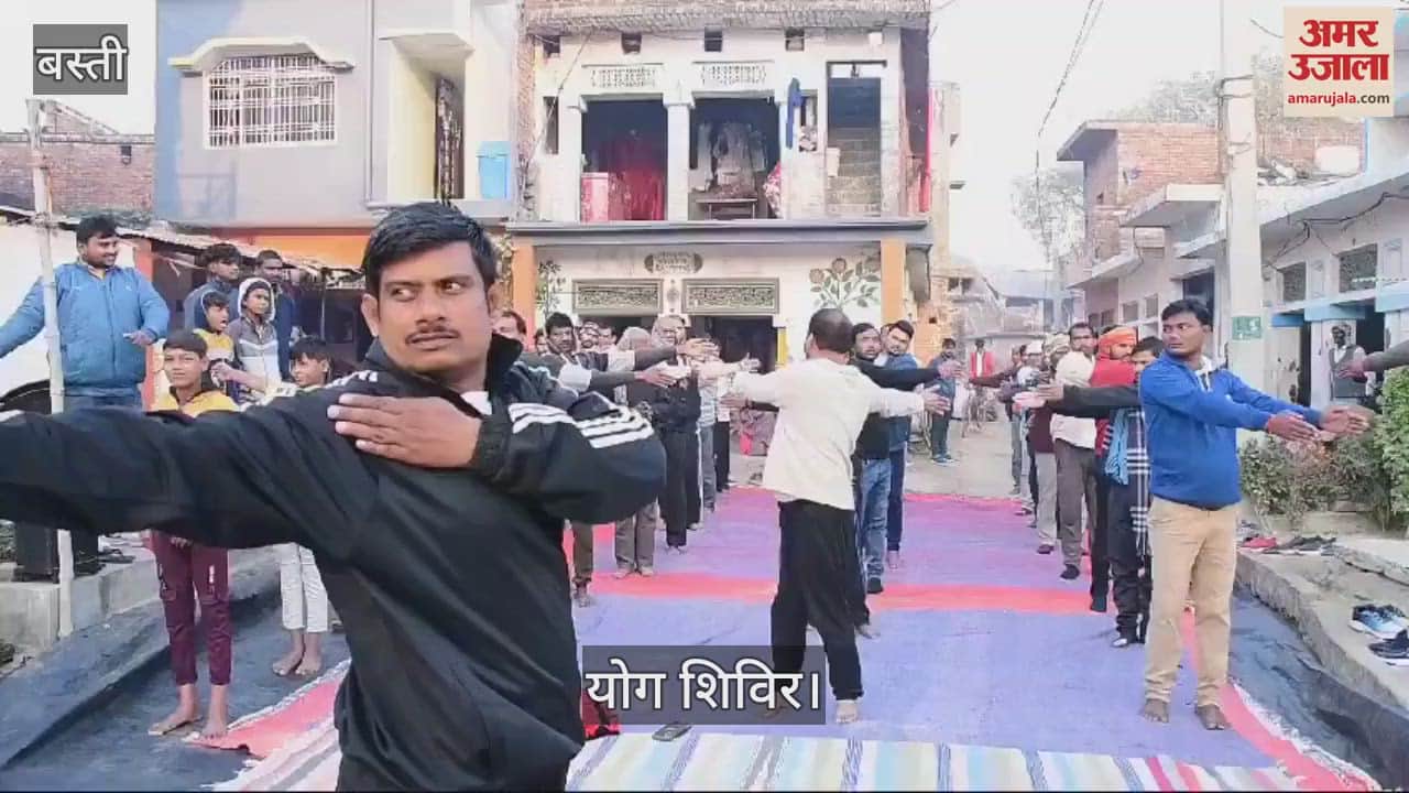 VIDEO : Yoga and elderly people honor ceremony was organized in Biraupur.