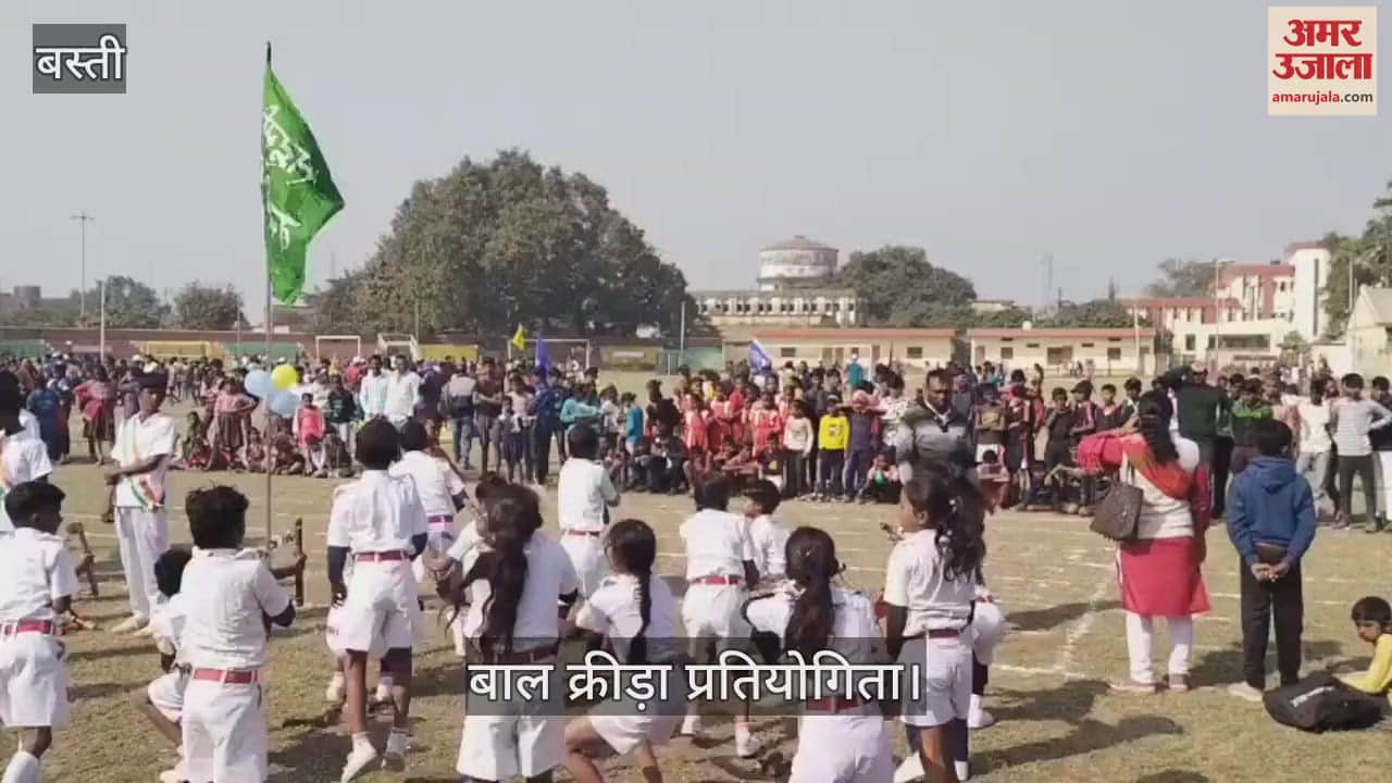 VIDEO : District level basic sports competition started