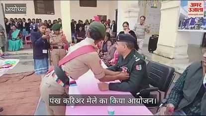 VIDEO: Career fair: Motivated girl students to make career in various fields VIDEO: Career fair: Motivated girl students to make career in various fields
