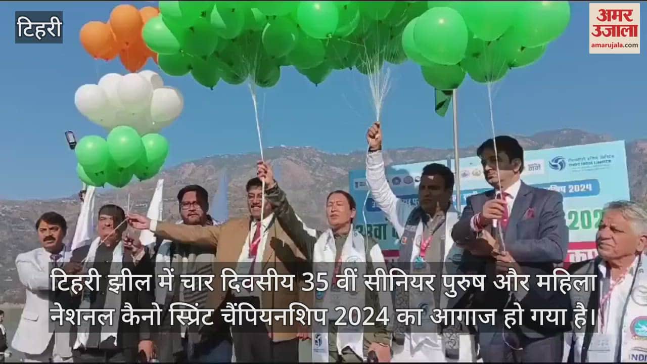 VIDEO : four-day 35th Senior National Canoe Sprint Championship begins at Tehri Lake