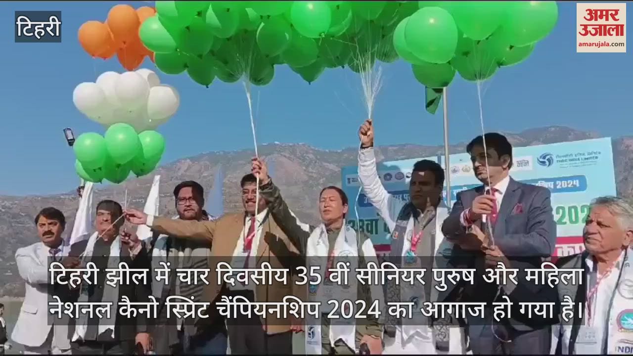 VIDEO : four-day 35th Senior National Canoe Sprint Championship begins at Tehri Lake