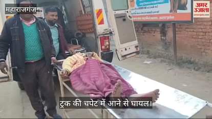 VIDEO : Bike hit by truck, husband and wife injured