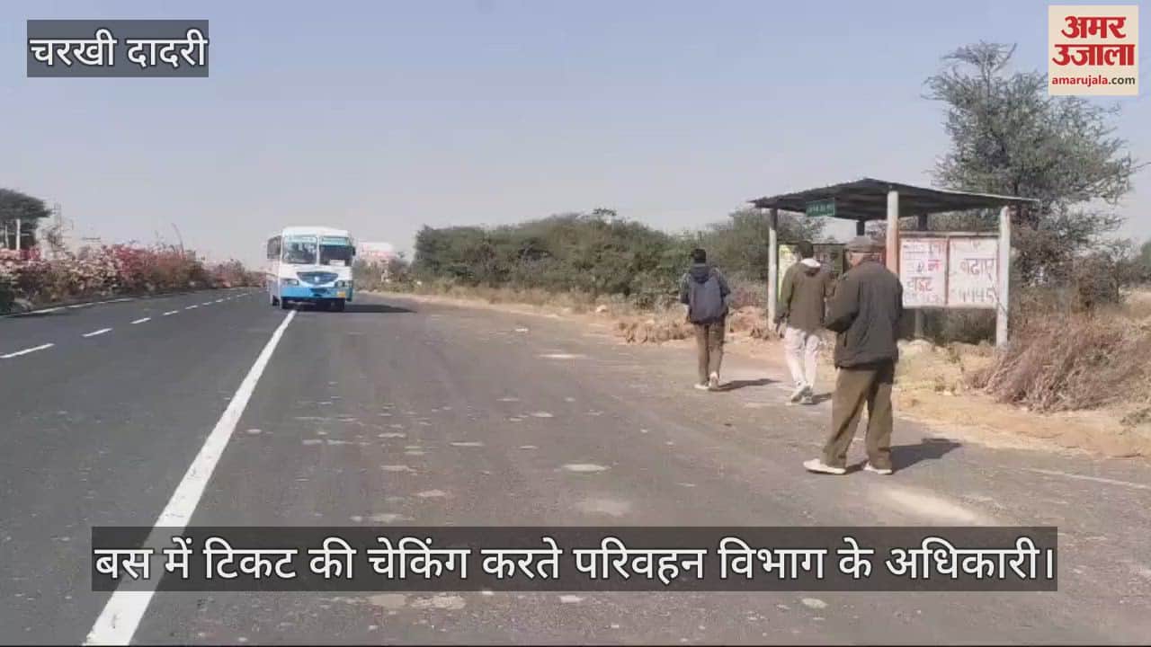 VIDEO : हर माह तीन परिचालक कर रहे गबन, 364 यात्री पकड़े जा रहे बगैर टिकट