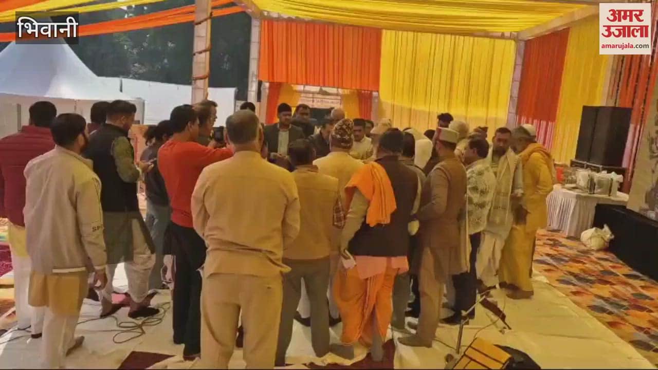 VIDEO : गीता जयंती महोत्सव के दूसरे दिन हुए रंगारंग कार्यक्रम, हवन यज्ञ के साथ शुभारंभ