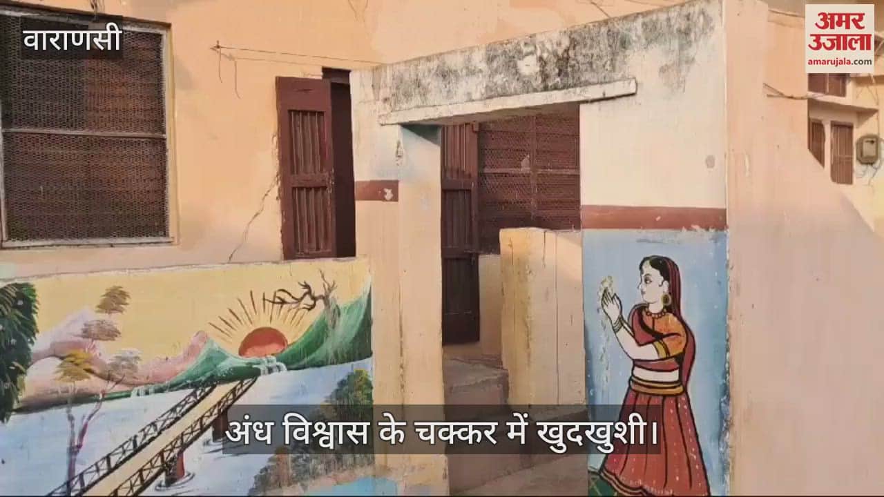 VIDEO : Superstition: First he asked for Maa Kali Darshan and then slit her throat with a knife, family members disappeared with the body, police is searching for her