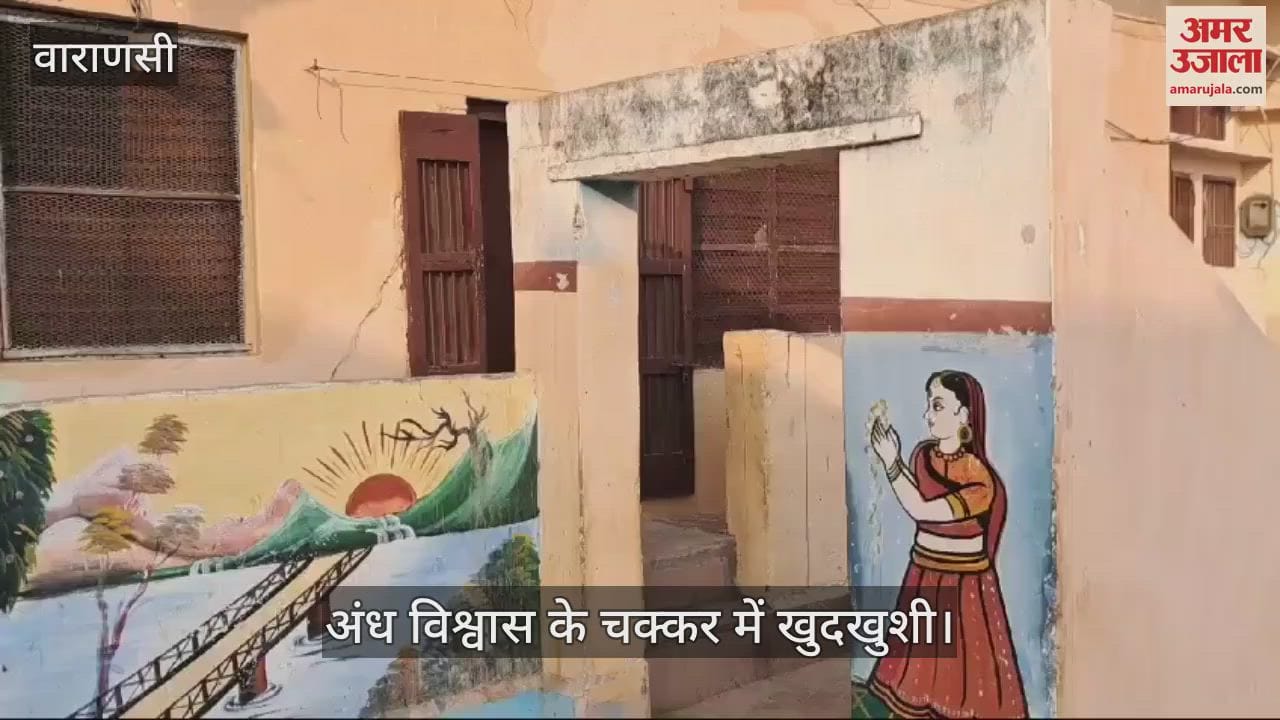 VIDEO : Superstition: First he asked for Maa Kali Darshan and then slit her throat with a knife, family members disappeared with the body, police is searching for her