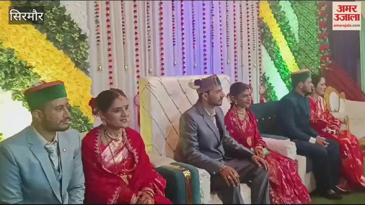 VIDEO : Thousands of villagers witnessed the historic marriage in the historic village of Kamrau four daughters-in-law entered the house together