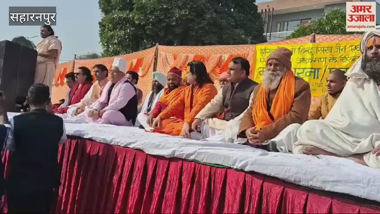 VIDEO : Saharanpur: Will not tolerate atrocities on Hindus