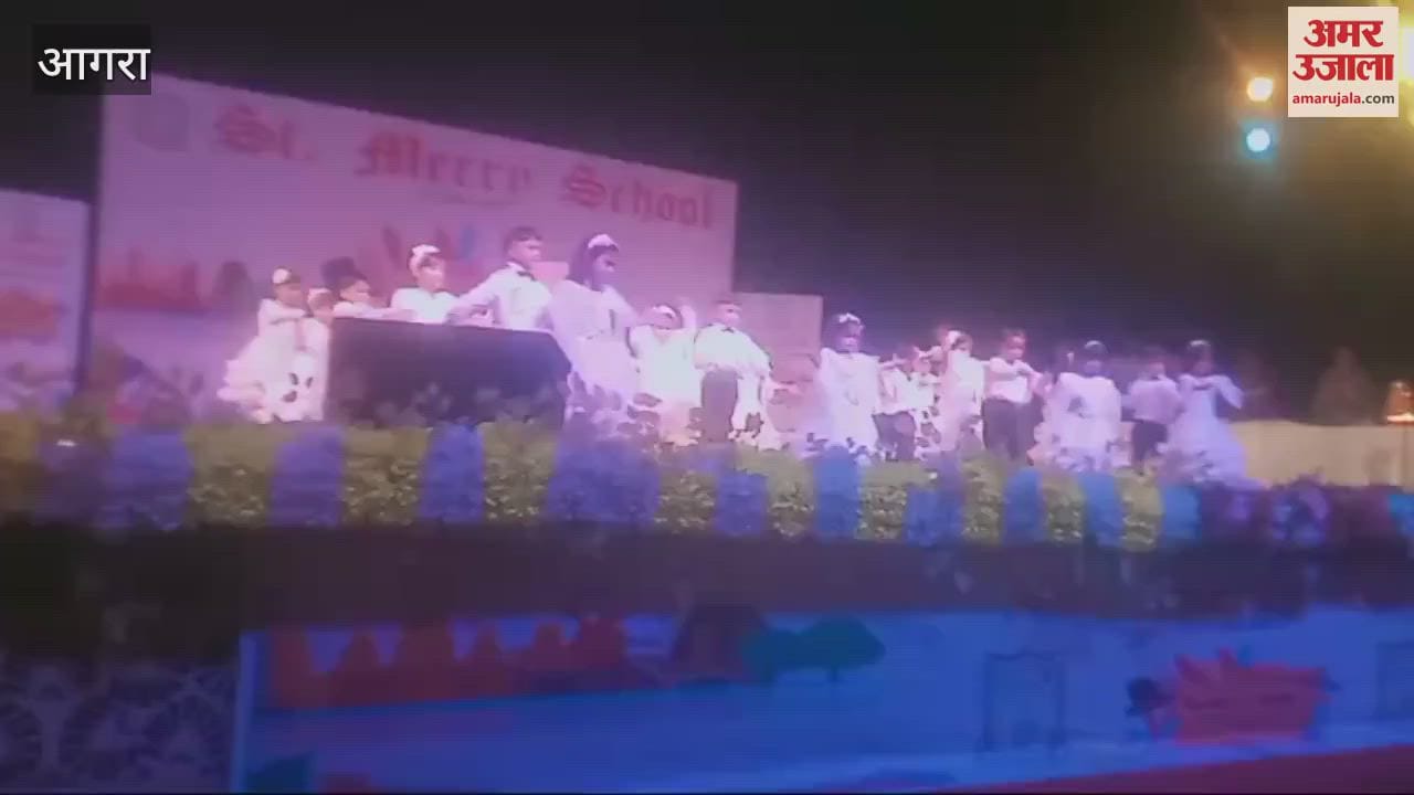VIDEO : सूरसदन में सेंट मैरी स्कूल का कार्यक्रम, बच्चों ने बांध दिया समां