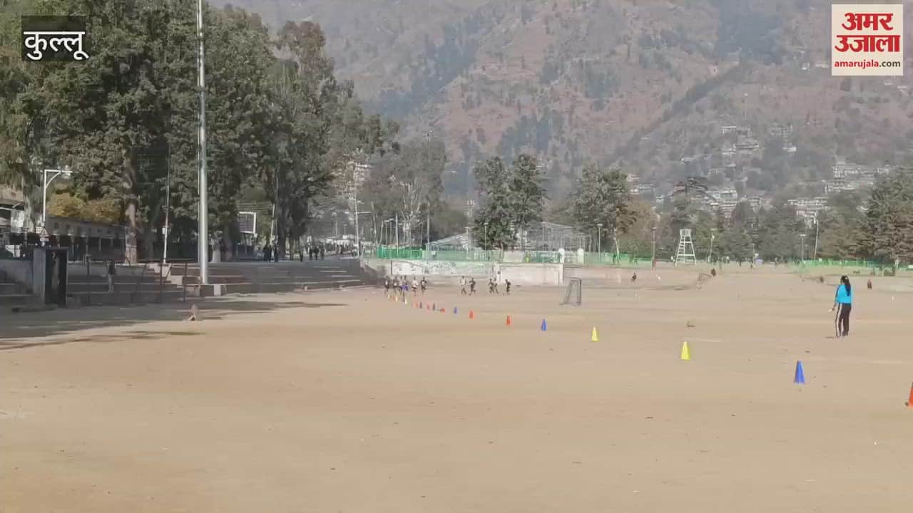 VIDEO : District level athletics meet organized in the sports ground of Kullu