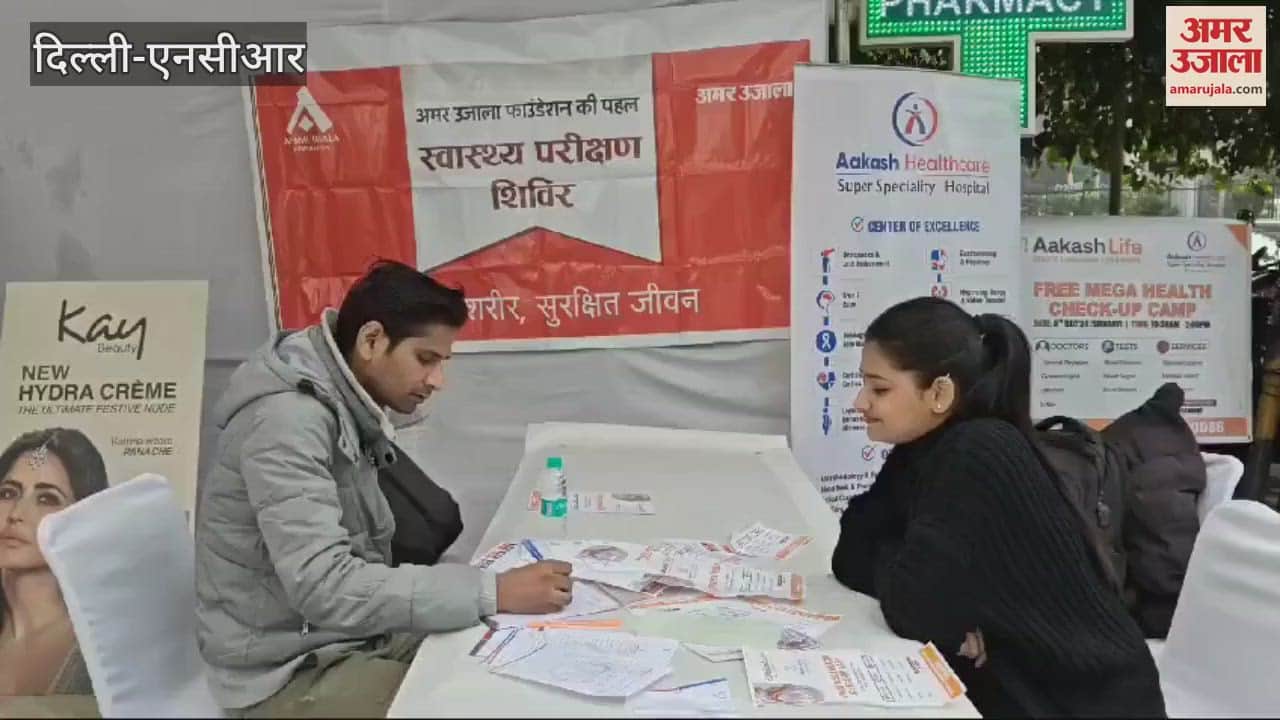VIDEO : Amar Ujala Foundation organized a health camp in Greater Kailash