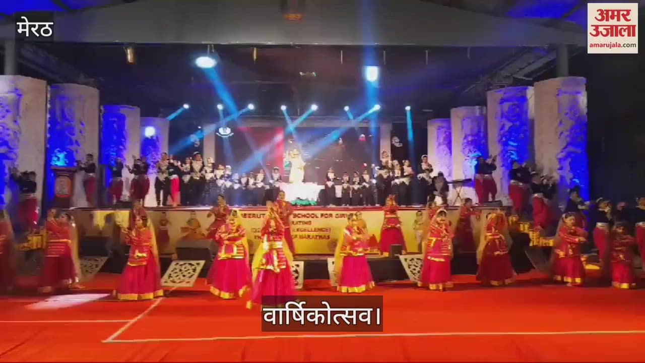 VIDEO : Meerut: Annual function in MPGS, Arun Govil participated