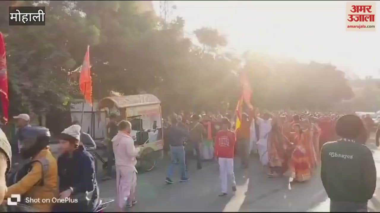 VIDEO : Kalash Yatra started from Maa Durga Temple in Mohali