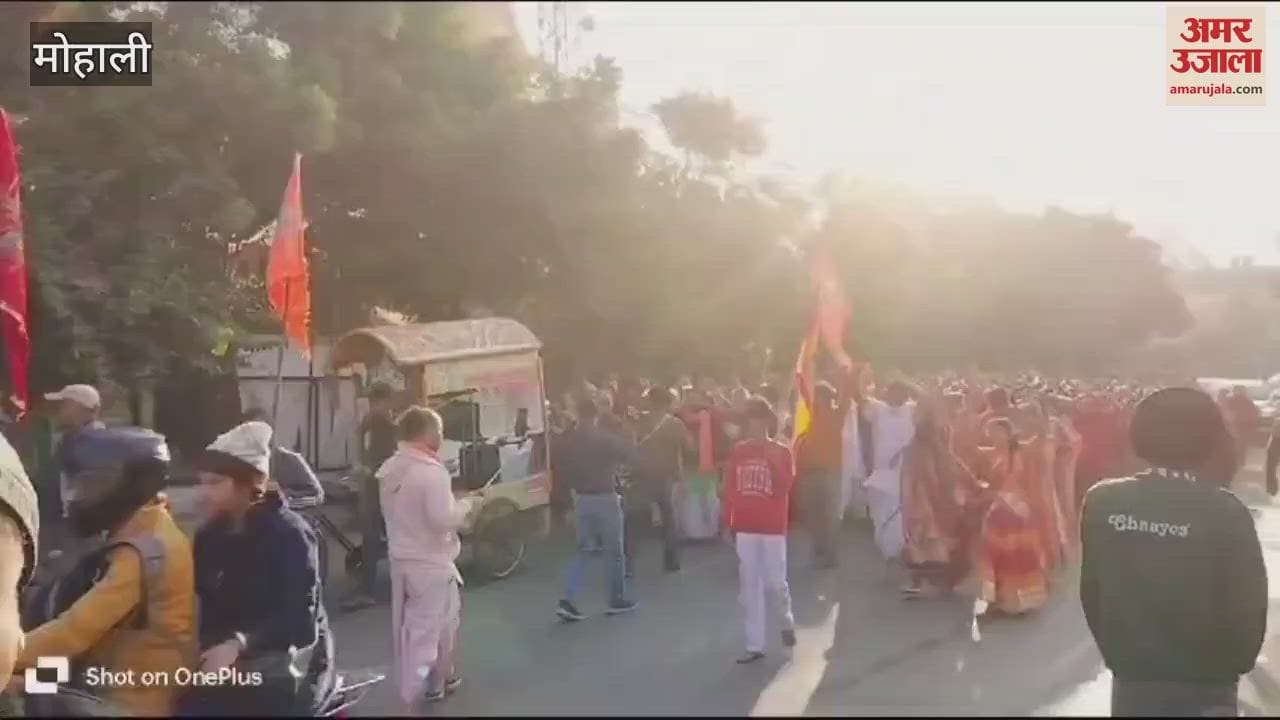 VIDEO : Kalash Yatra started from Maa Durga Temple in Mohali