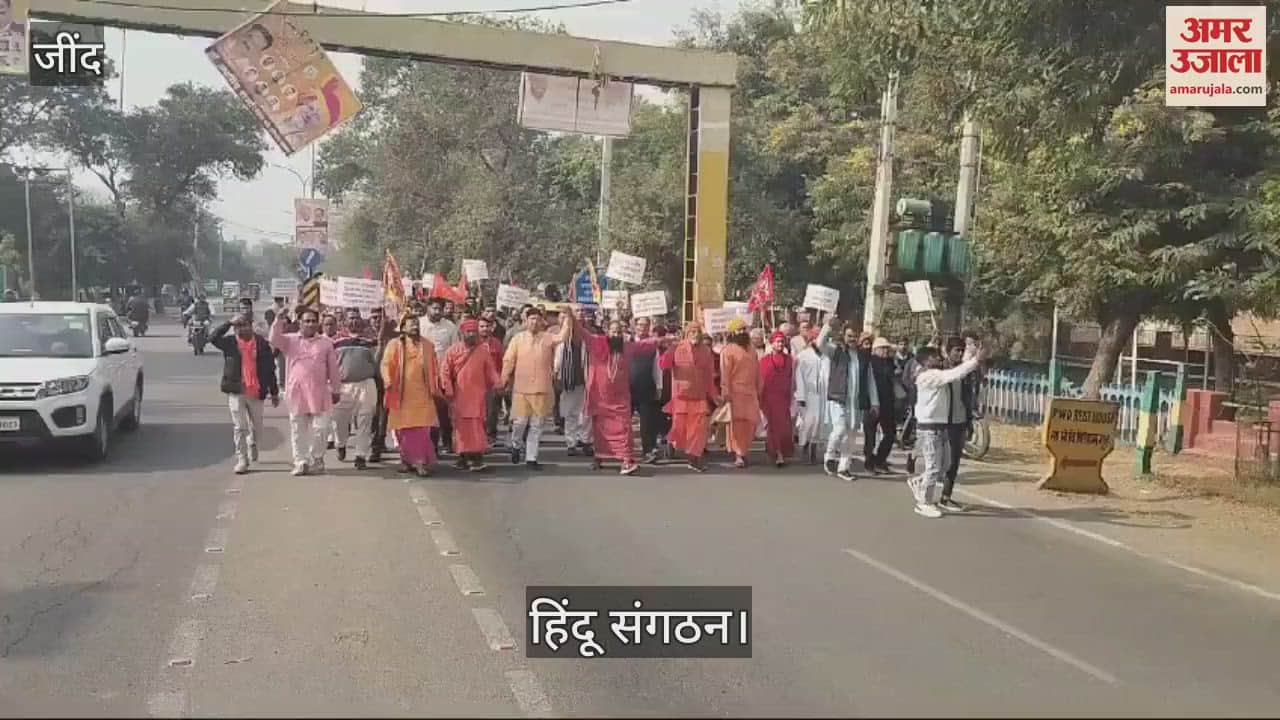 VIDEO : Hindu organizations protested in Jind against atrocities being committed on Hindus in Bangladesh