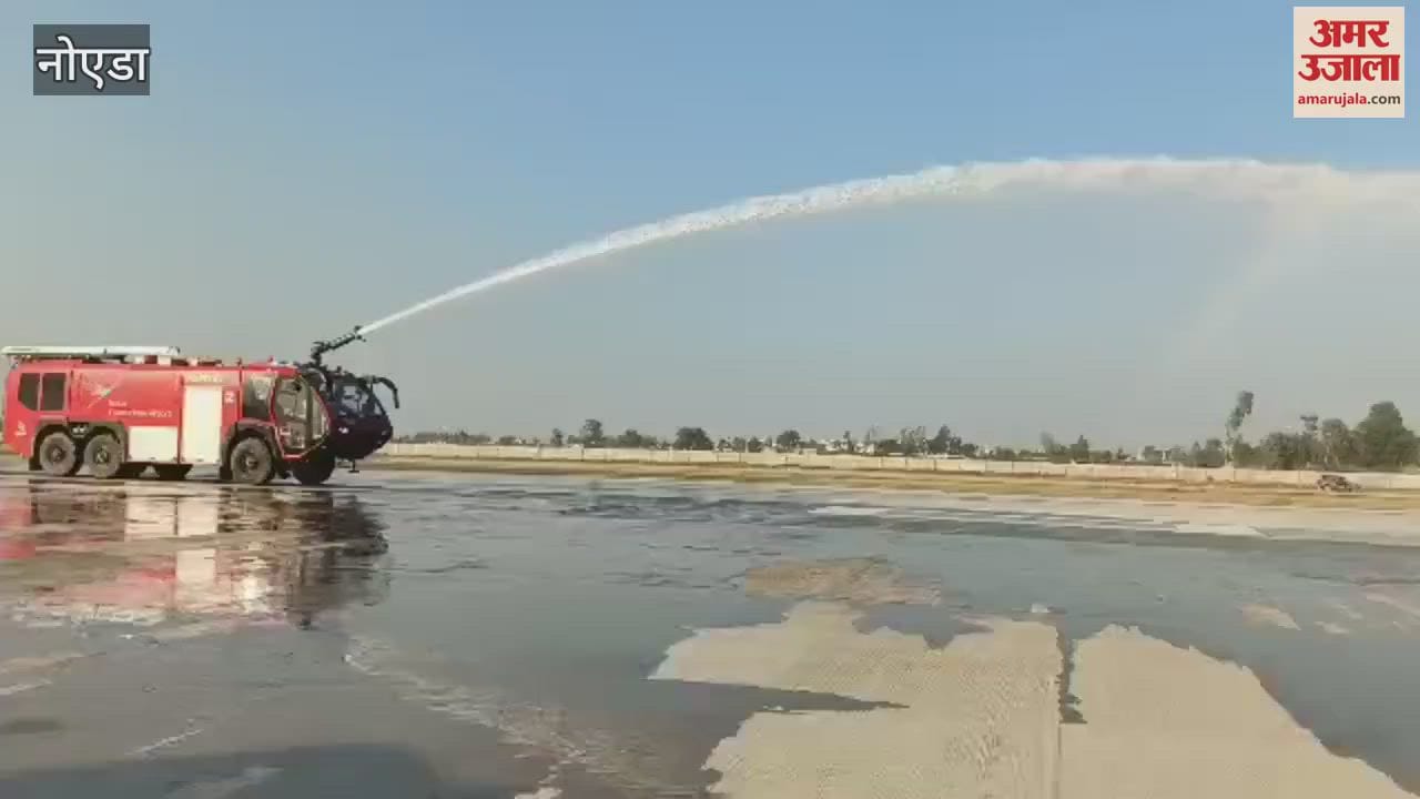 VIDEO : Tomorrow the first commercial flight will land at Noida International Airport