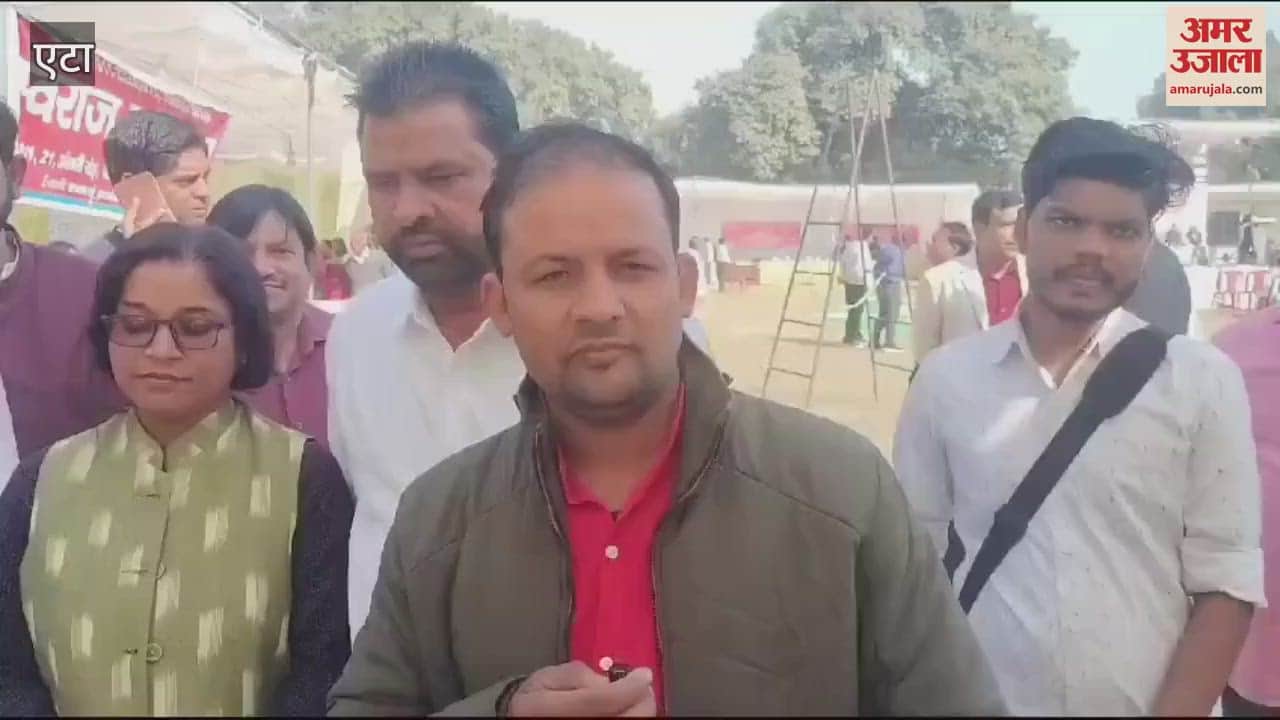 VIDEO : एटा के जीआईसी में पुस्तक मेला...सीआरपीएफ के एडीजी अंशुमान यादव पहुंचे, जानें क्या कहा