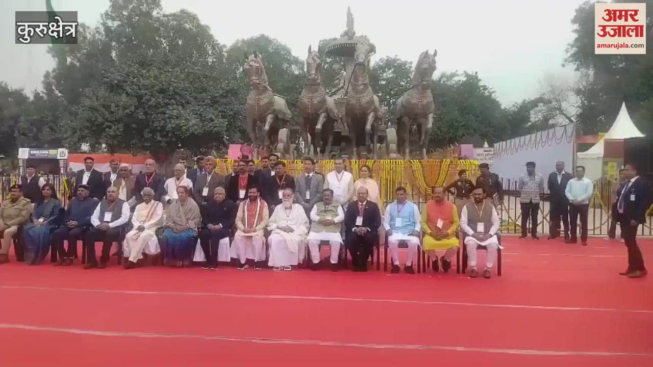 VIDEO : Vice President Jagdeep Dhankhar reached the holy city of Kurukshetra, participated in the International Gita Festival