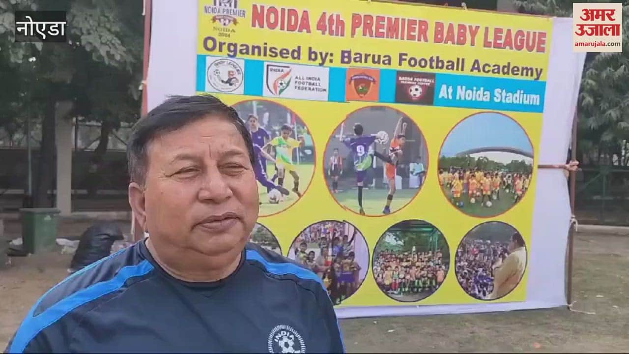 VIDEO : Amazing performance of small kids in Noida Baby League Football