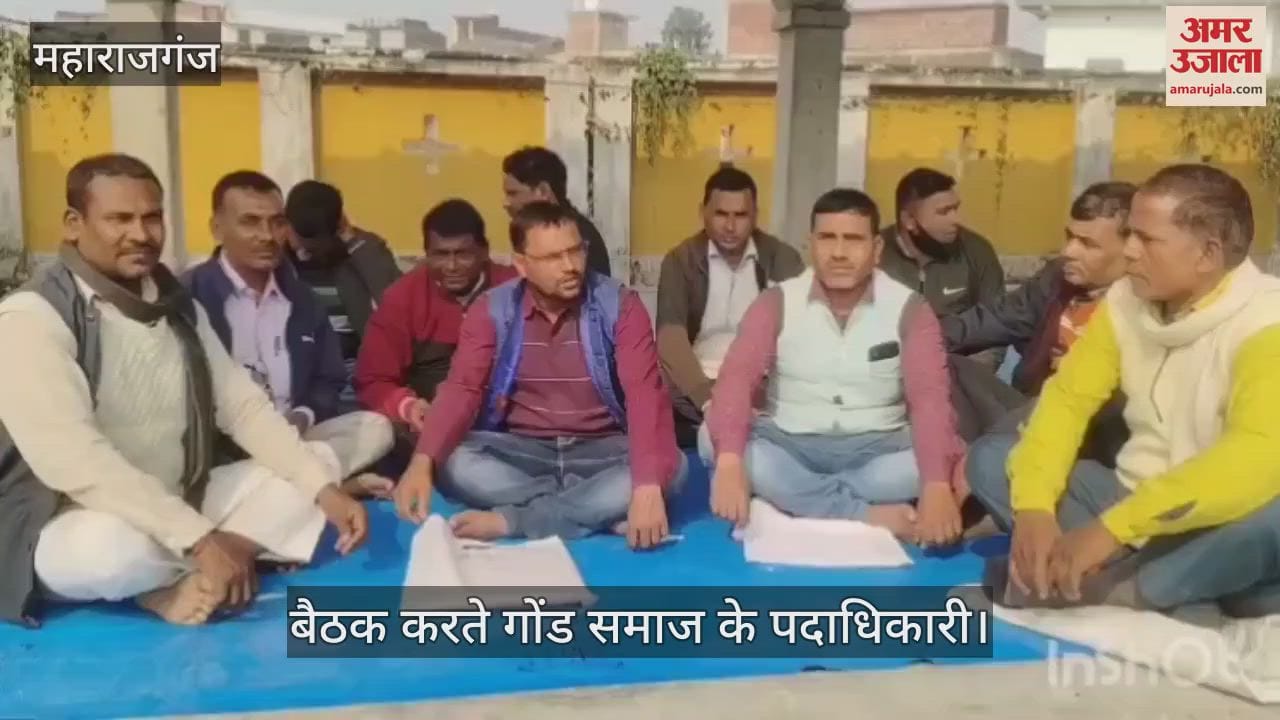 VIDEO : Gond community held a meeting regarding caste certificate