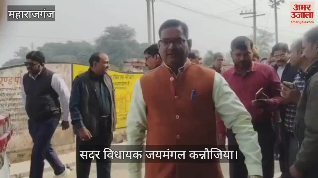 VIDEO : MLA said, Kendriya Vidyalaya will open soon for better education