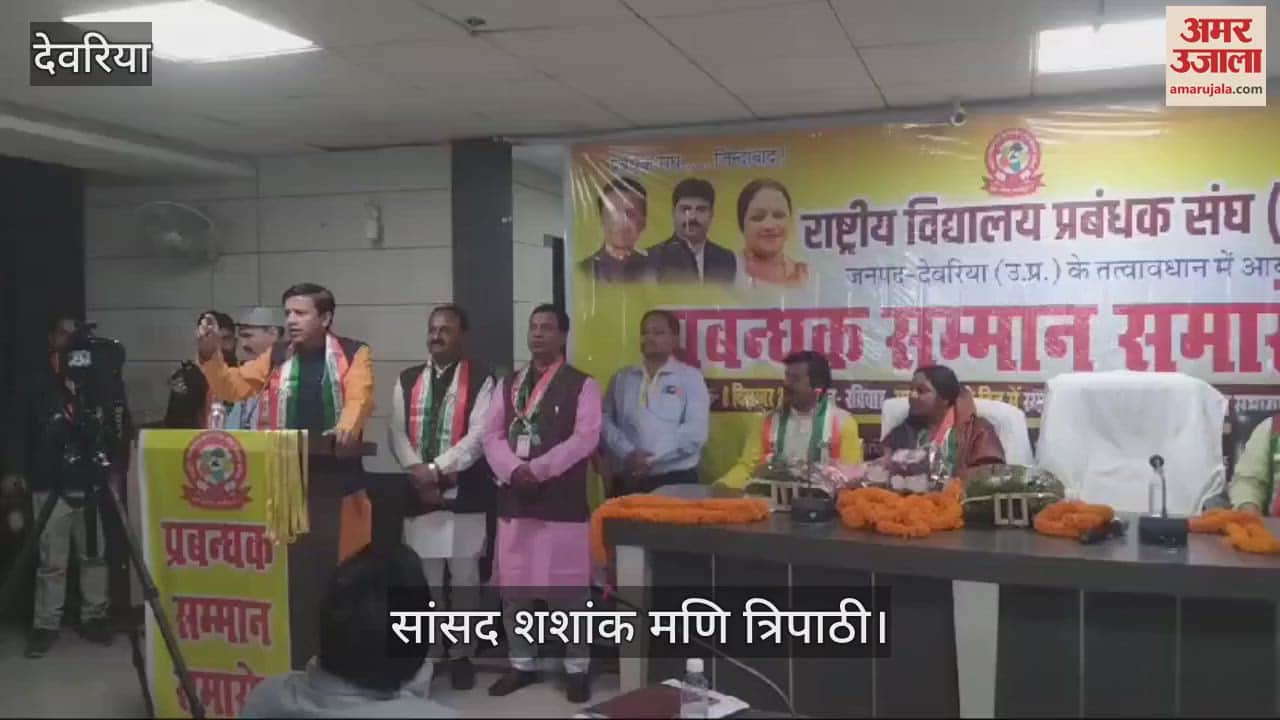 VIDEO : National School Managers Association accused BSA of arbitrariness