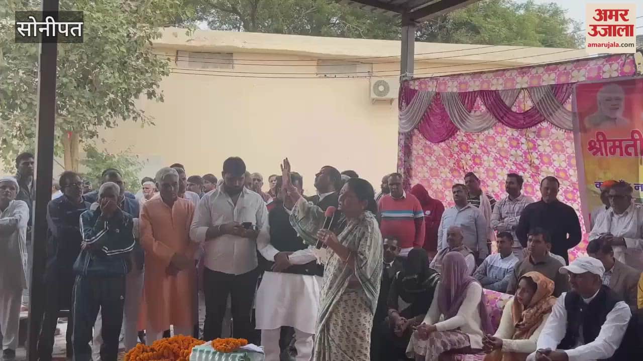 VIDEO : villagers placed before MLA demand to complete work of CM's announcements In Sonipat