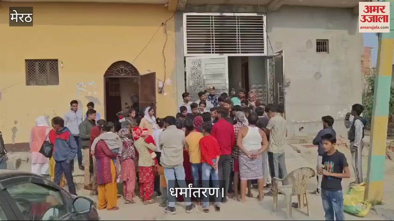 VIDEO : UP: Religion of 50 people changed in Meerut, prayer meeting was being held in a sound proof room, seven arrested