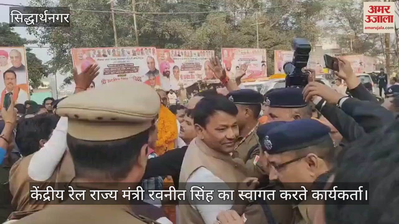 VIDEO : Crowd gathered to welcome the Union Minister of State for Railways