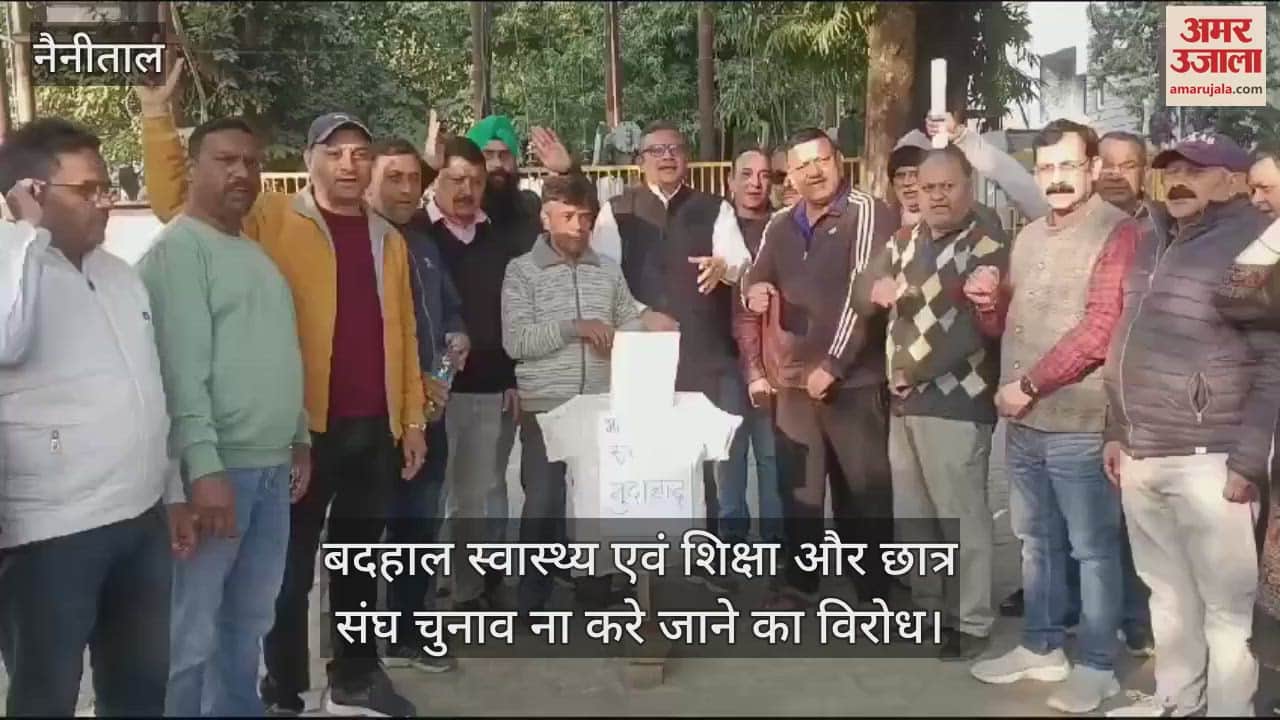 VIDEO : Congress Protest and burn effigies raised slogans to protest against poor health services