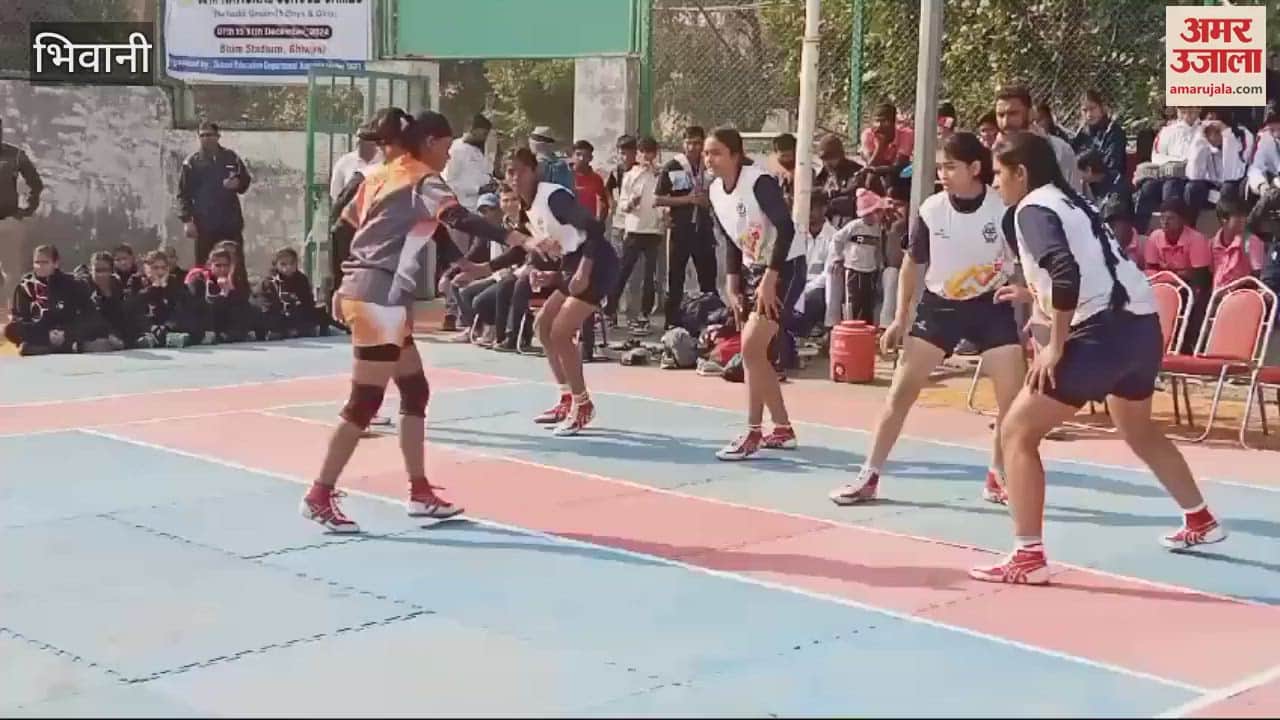 VIDEO : enthusiasm of players was visible on second day of 68th National School Games in Bhiwani