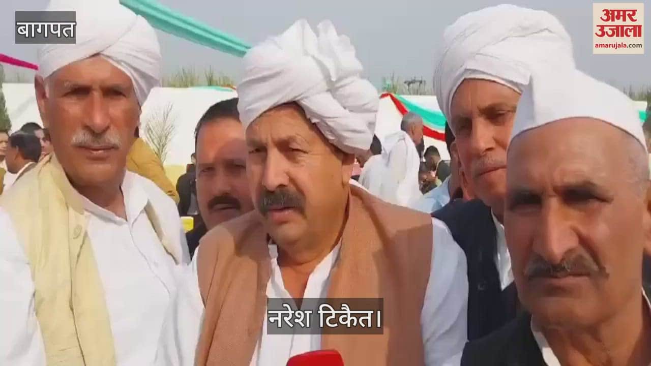 VIDEO : Baghpat: BKU President Naresh Tikait said: It is the responsibility of the Government of India and Bangladesh to stop atrocities on Hindus.