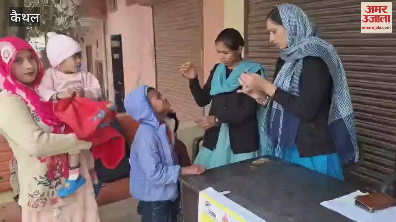 VIDEO : Three day pulse polio campaign started in Kaithal