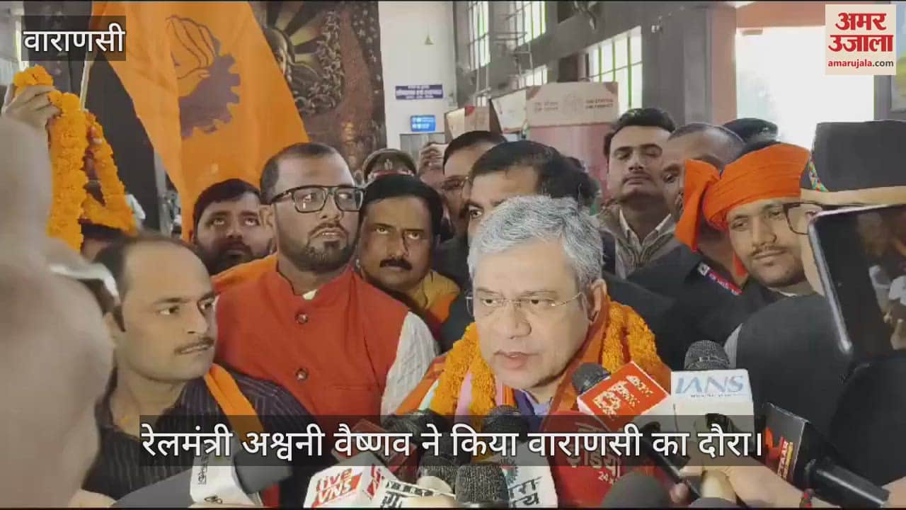 VIDEO : Railways ready for Maha Kumbh: Four ring rails will run for Ayodhya
