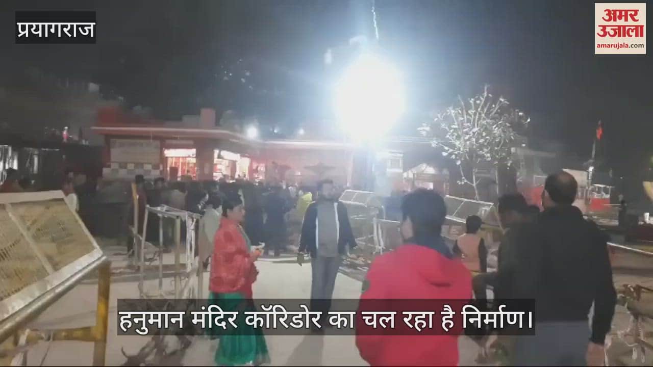 VIDEO : Work on the first phase of Hanuman Temple Corridor is in full swing, work is going on day and night.