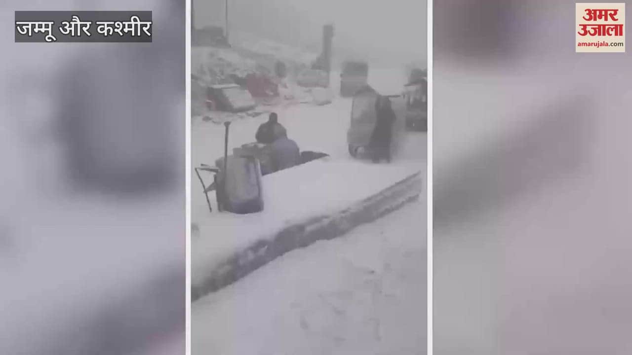 VIDEO : Sheet of snow in Peer Ki Gali, coldness in the valleys of Kashmir