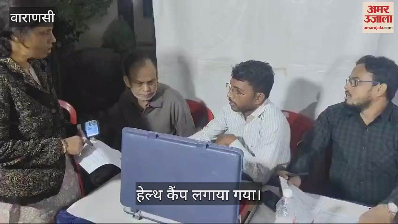 VIDEO : Amar Ujala and Tata AIG Insurance's effort for a disease free society: Health camp organized at Ganpati Residency, Manduadih