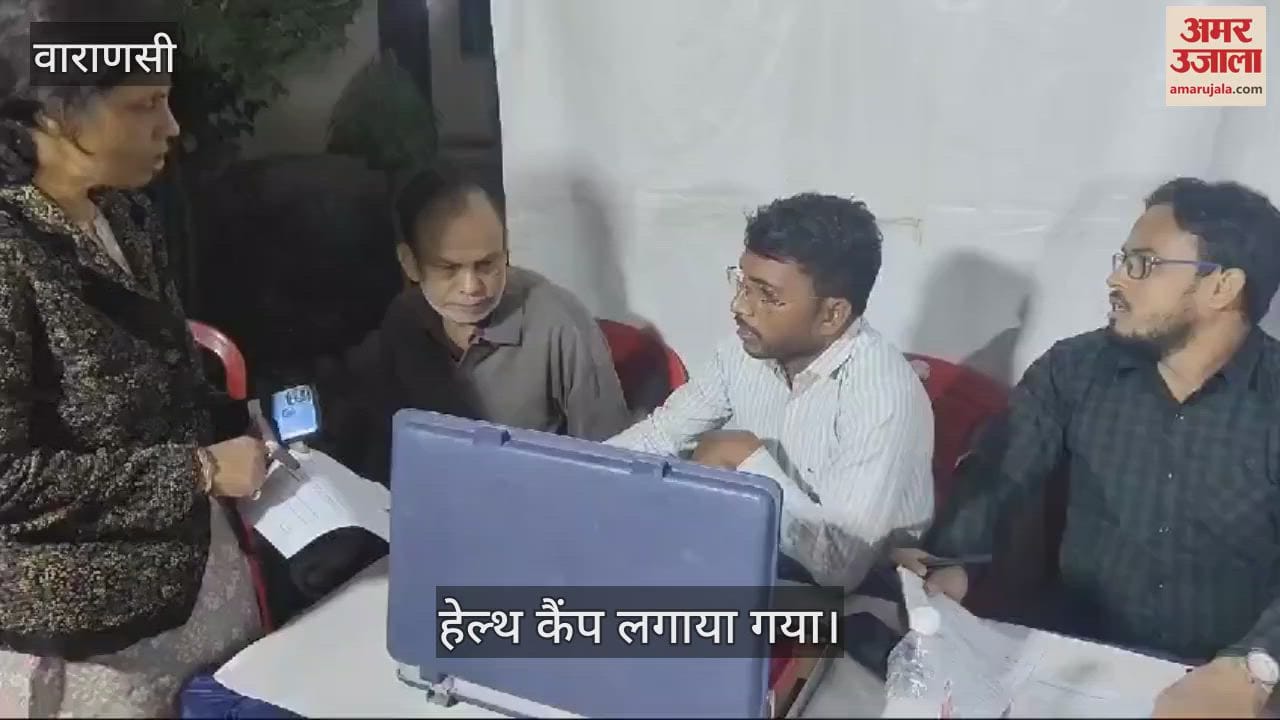VIDEO : Amar Ujala and Tata AIG Insurance's effort for a disease free society: Health camp organized at Ganpati Residency, Manduadih