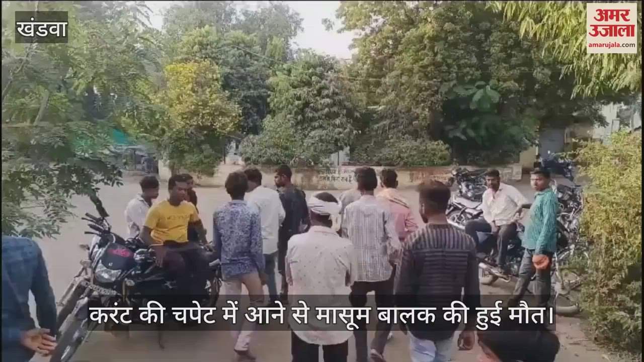 A child died after coming in contact with electric wires installed on the boundary of the field