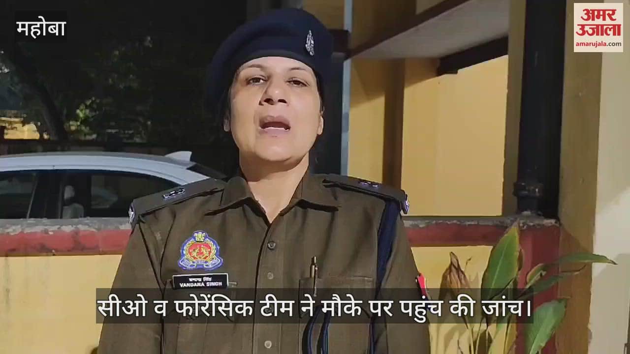 VIDEO : After a quarrel, wife was killed by smashing her head with a stone, husband absconded