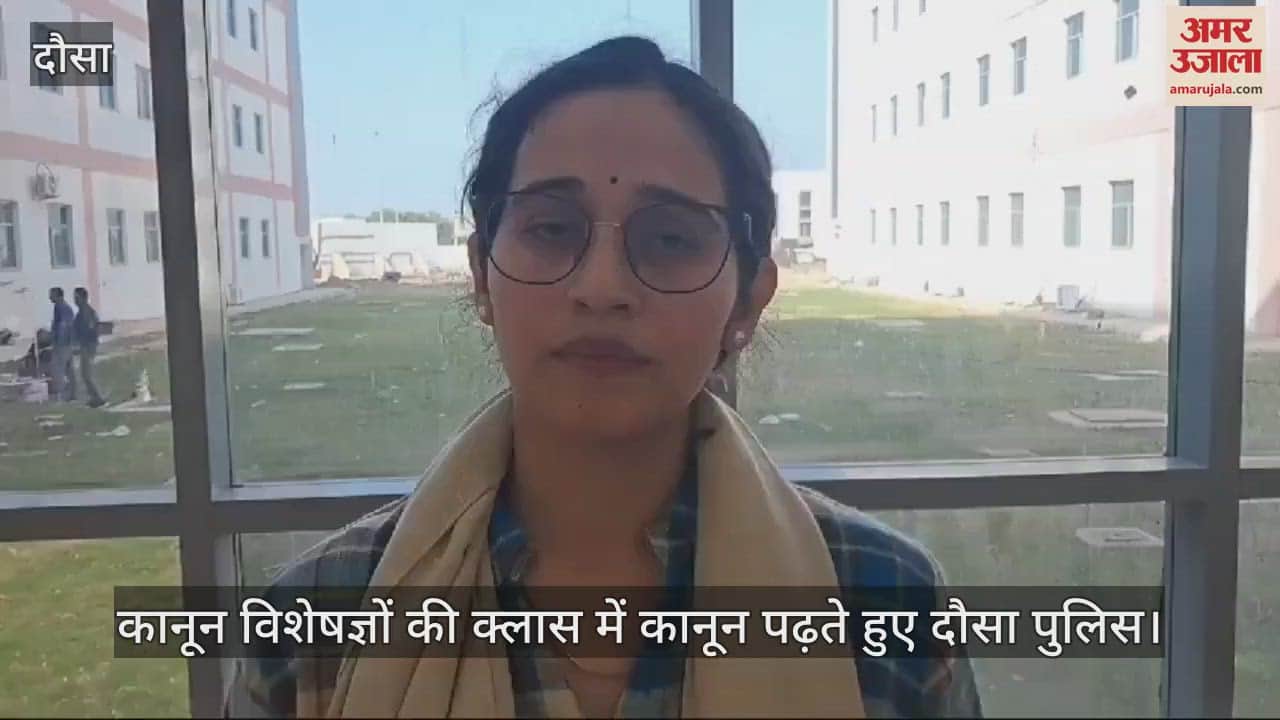 Dausa News: New laws and nuances of cyber crime taught in police school in Dausa