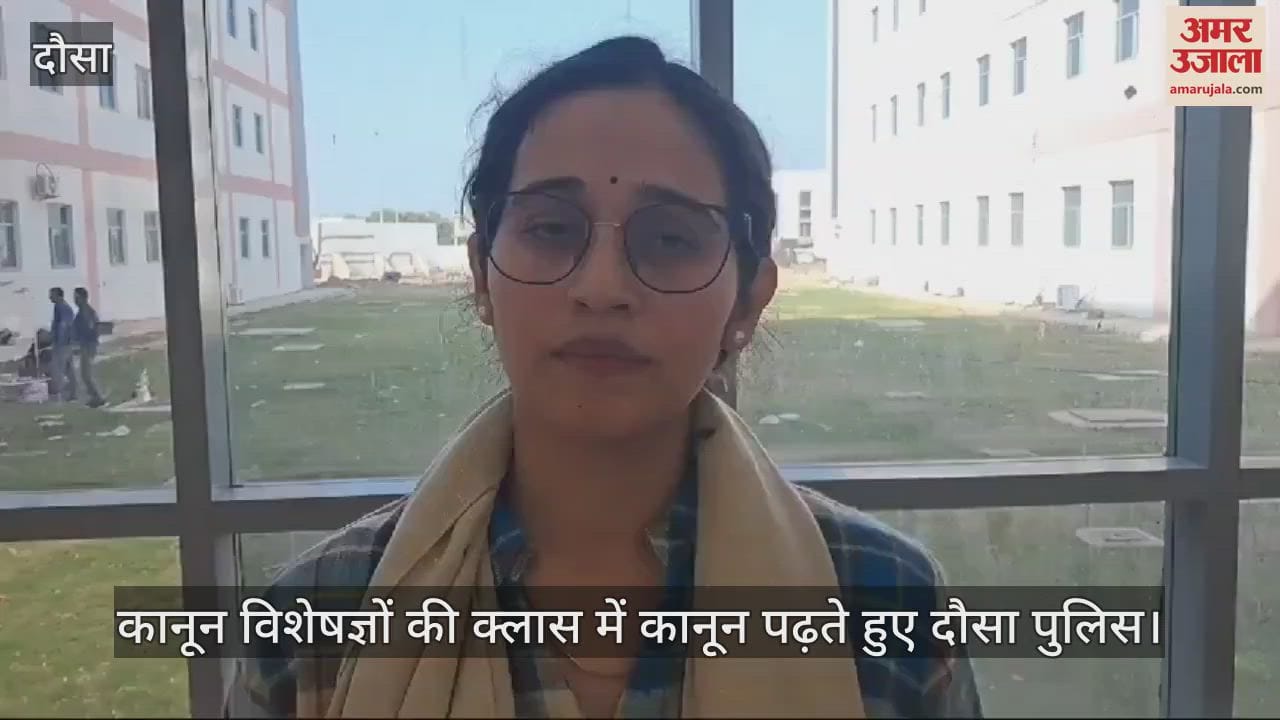 Dausa News: New laws and nuances of cyber crime taught in police school in Dausa