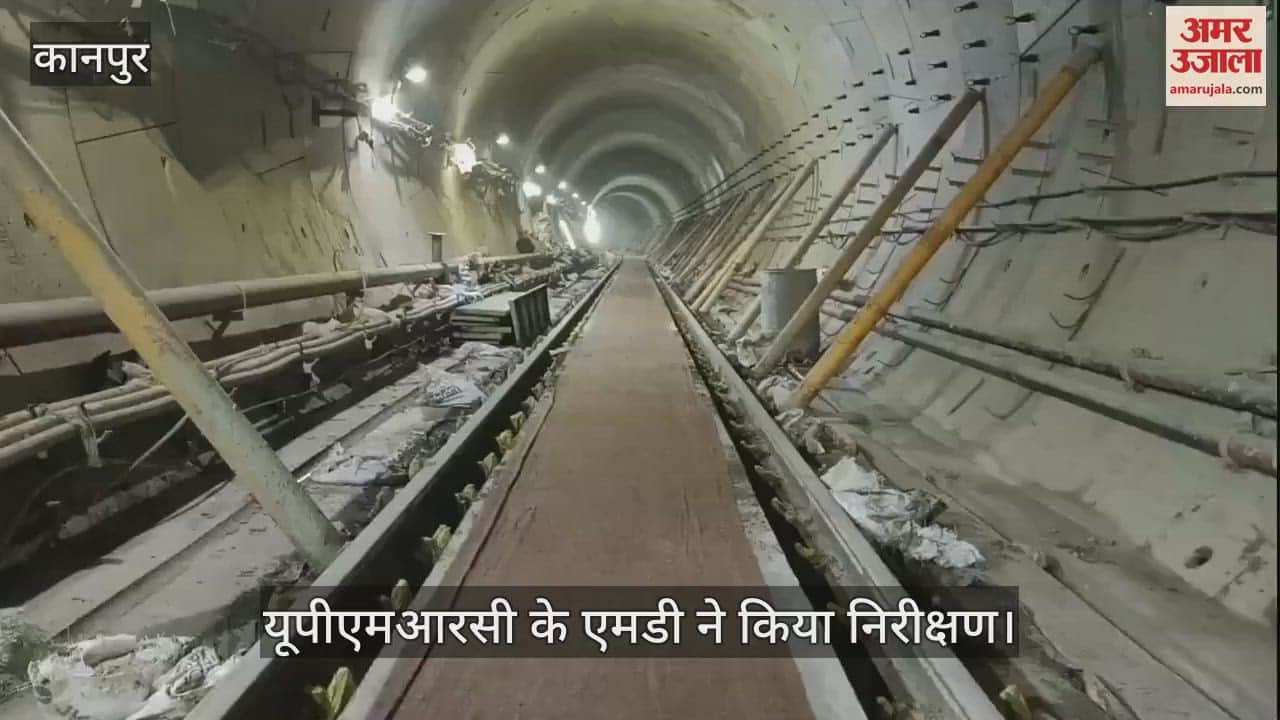 VIDEO : Track construction completed in the down line from Kanpur Central to Nayaganj underground metro station